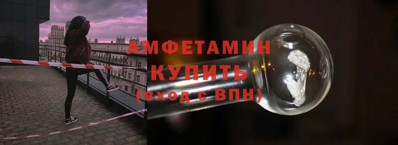 Amphetamine VHQ  Кизел 