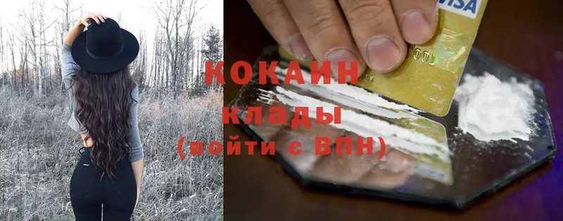 Cocaine FishScale Кизел