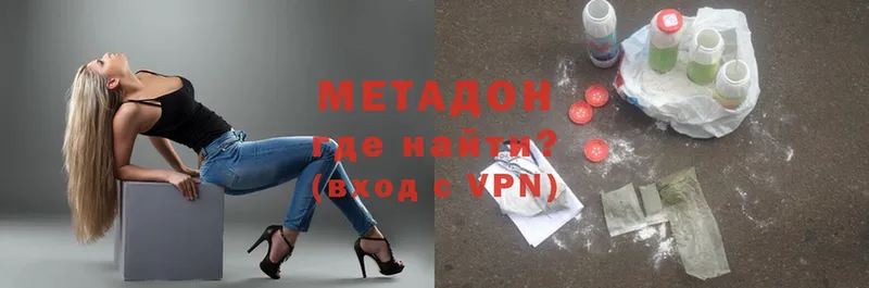 сколько стоит  Кизел  Метадон мёд 